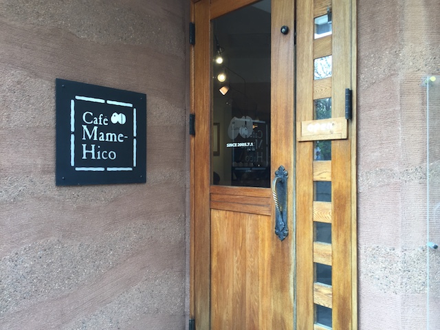 ビジネスマン必見!仕事ができる電源カフェ10選【三茶・池尻エリア編】