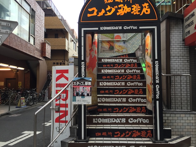 ビジネスマン必見!仕事ができる電源カフェ10選【三茶・池尻エリア編】