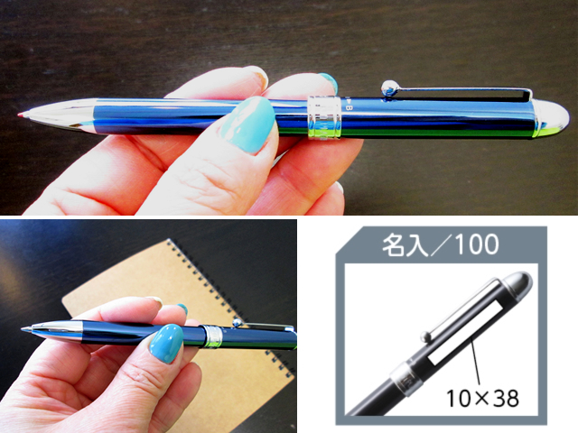 ノベルティ:プラチナ 3アクション