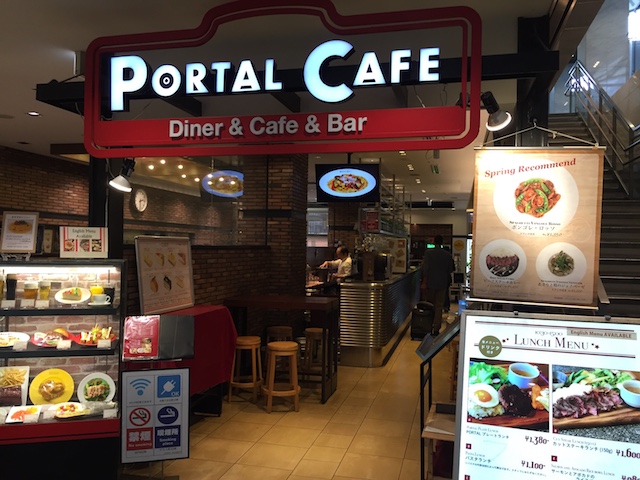 ビジネスマン必見!仕事ができる電源カフェ10選【京都エリア編】