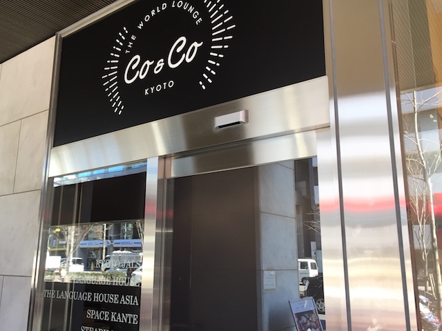 ビジネスマン必見!仕事ができる電源カフェ10選【京都エリア編】