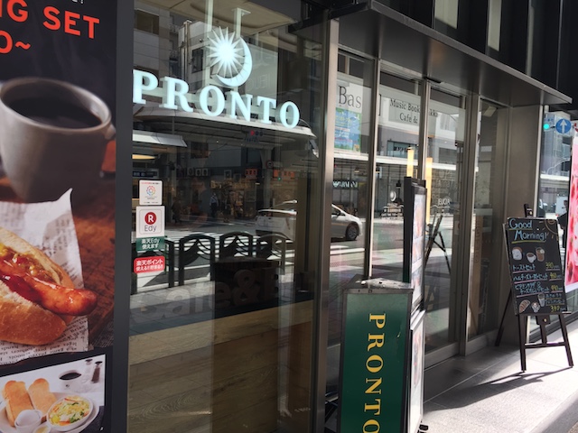 ビジネスマン必見!仕事ができる電源カフェ10選【京都エリア編】