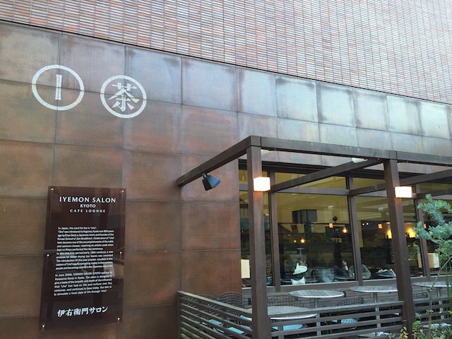 ビジネスマン必見!仕事ができる電源カフェ10選【京都エリア編】