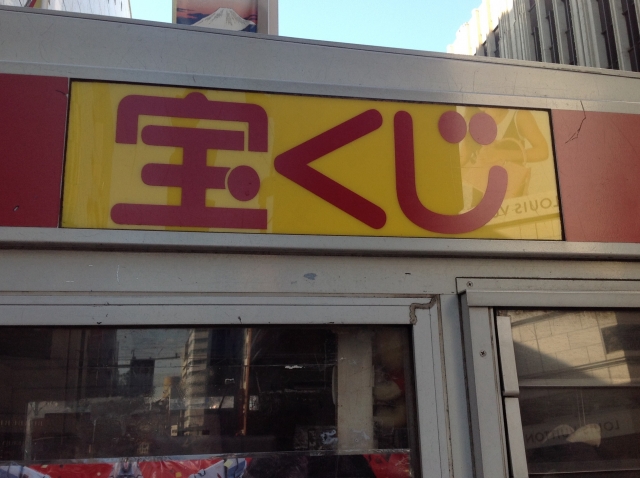 商談を盛り上ける！今すく使える雑学小ネタ 厳選10 Vol.12