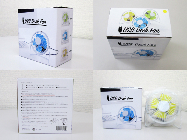 ノベルティ:卓上USB扇風機 アソート3色取混