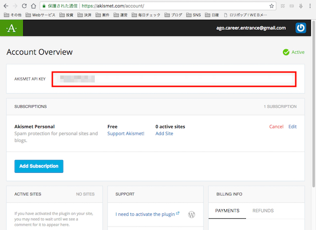 WordPress小技:プラグインを使ってスパムコメントを防御する方法