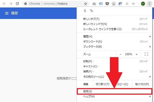 <Windows> メールアドレスのリンクをGmailで開く方法
