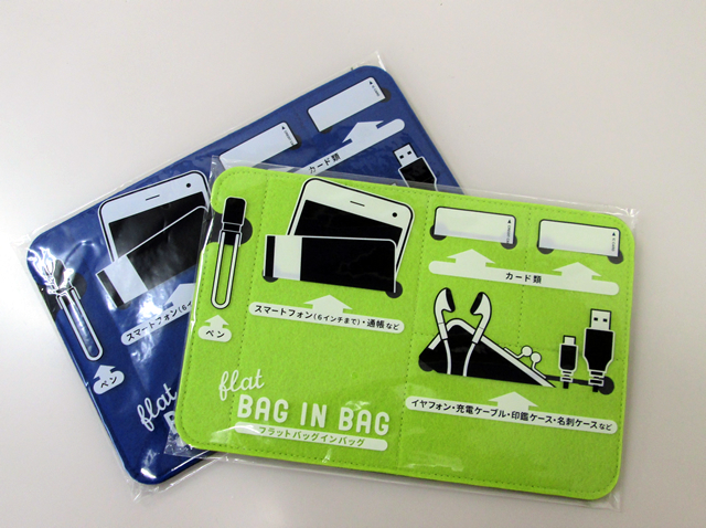 ノベルティ:フラットバッグインバッグ アソート