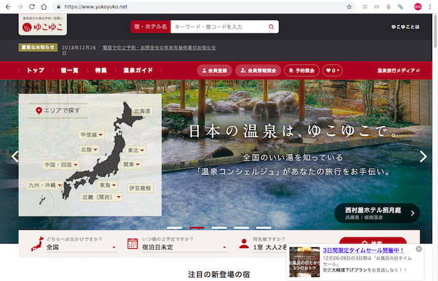 誰もやらないからやってみた、ニッチな商品サービス厳選10 Vol.7