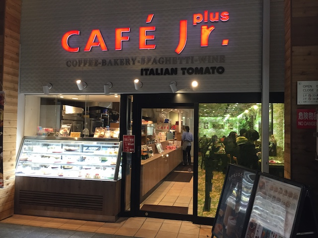 ビジネスマン必見!仕事ができる電源カフェ10選【吉祥寺エリア編】