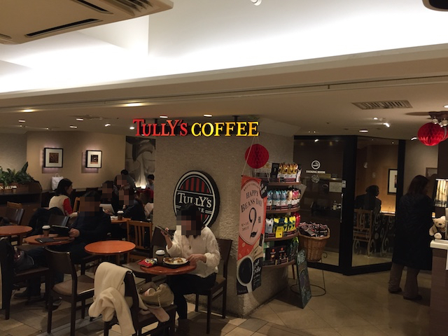 ビジネスマン必見!仕事ができる電源カフェ10選【吉祥寺エリア編】