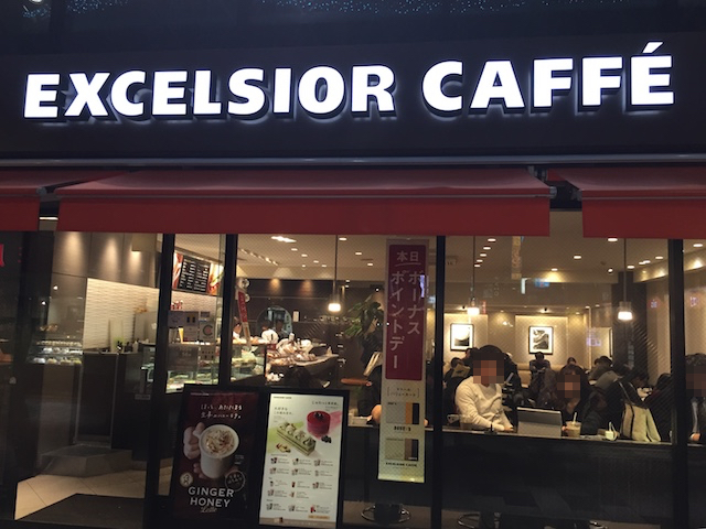 ビジネスマン必見!仕事ができる電源カフェ10選【吉祥寺エリア編】