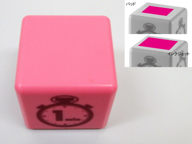 ノベルティ:キュービックタイマー アソート/3色取混ぜ