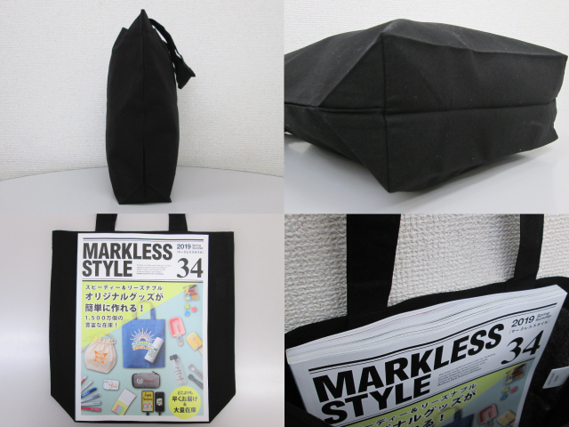 ノベルティ:厚手コットンマチ付トート(M) ブラック