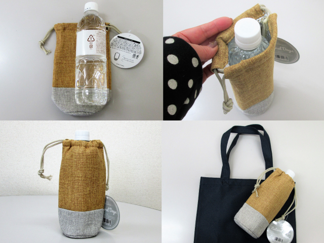 ノベルティ:ナチュラルデイズ 保冷温ボトルホルダー アソート