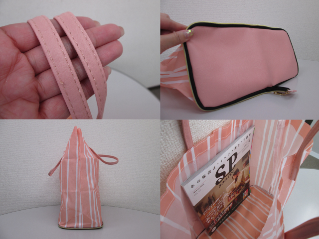 ノベルティ:ストライプ ポータブルバッグ アソート