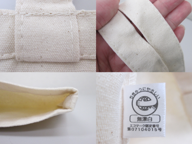 ノベルティ:ライトキャンバスタウントート(M) ナチュラル