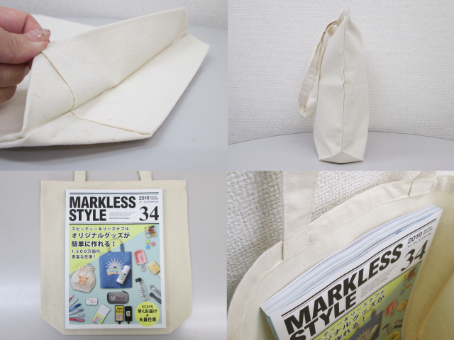 ノベルティ:ライトキャンバスタウントート(M) ナチュラル