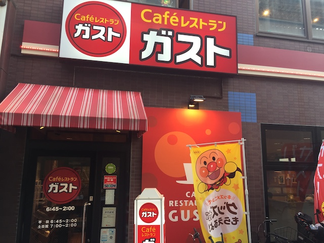 ビジネスマン必見!仕事ができる電源カフェ10選【明大前・桜上水エリア編】