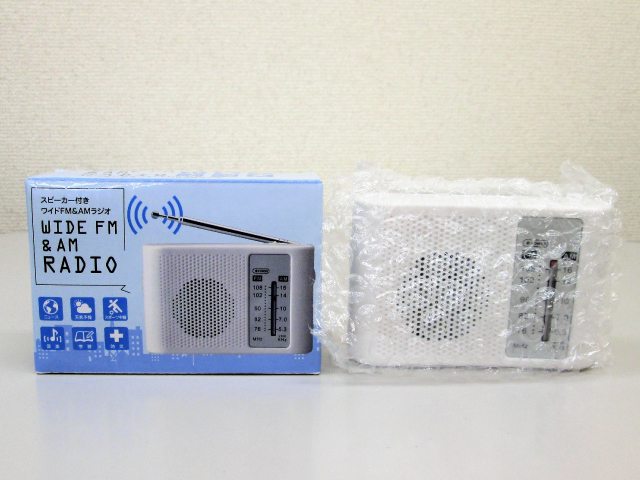 ノベルティ:スピーカー付きワイドFM&AMラジオ
