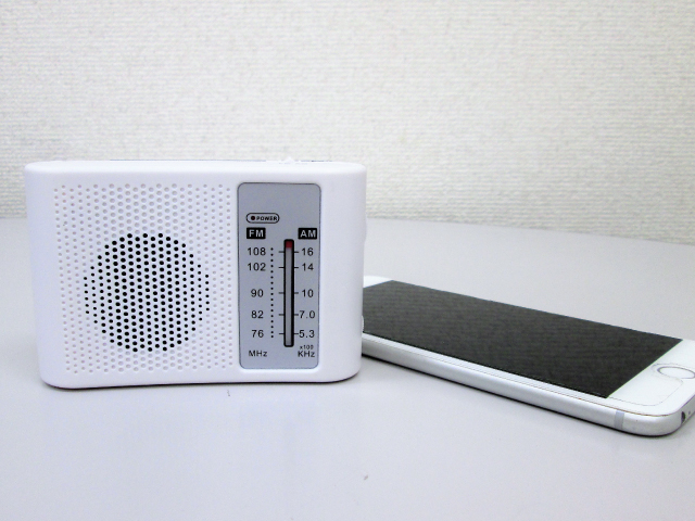 ノベルティ:スピーカー付きワイドFM&AMラジオ