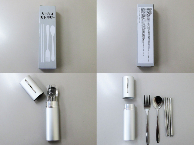 ノベルティ:ケータイカトラリー