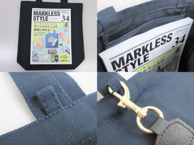 ノベルティ:キャンバストート(M) インナーポケット付 ミッドナイトブルー