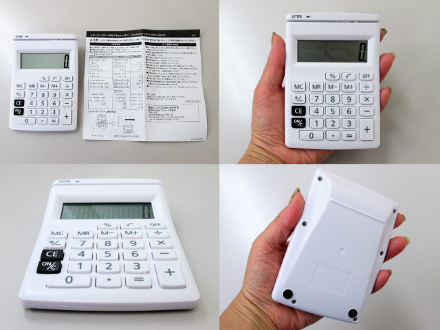 ノベルティ:レターオープナー付カリキュレーター 白