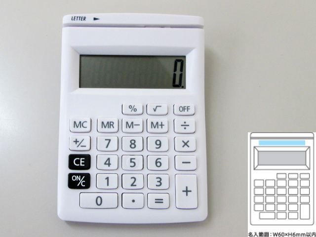 ノベルティ:レターオープナー付カリキュレーター 白