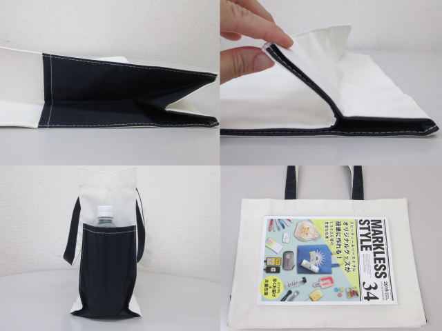 ノベルティ:ボックスコンビトート ネイビーブルー