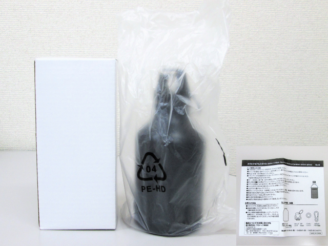 ノベルティ:アルミボトル(300ml/ツヤあり/カラビナ付) 黒