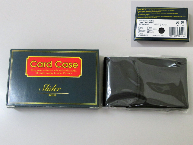 ノベルティ:スライダーカードケース 黒