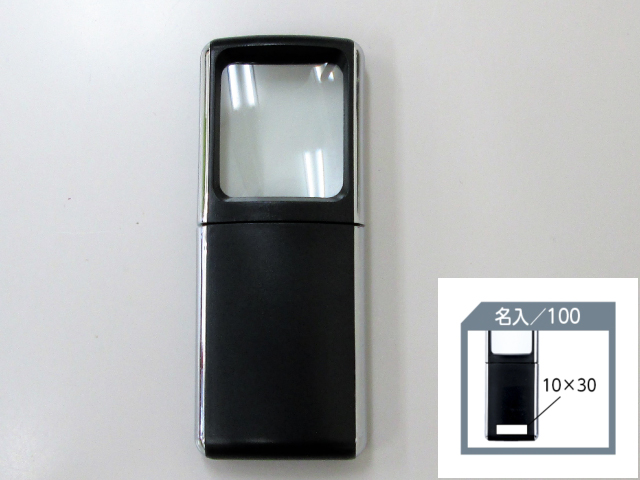 ノベルティ:スライド式ライトルーペ 指定不可(色柄)