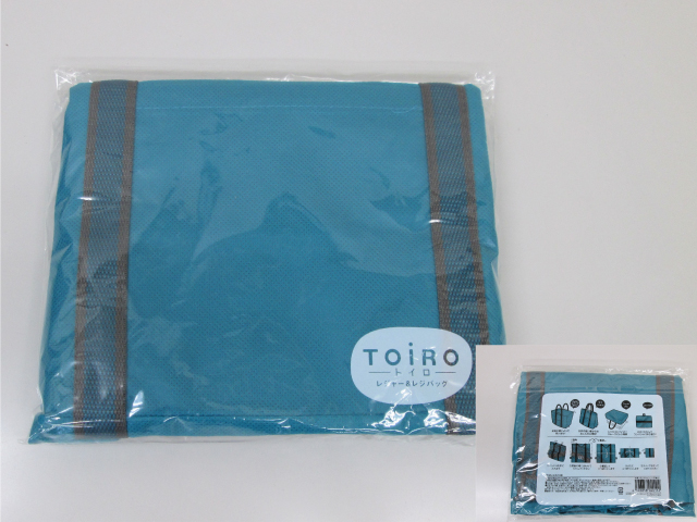 トイロ レジャー&レジバッグ アソート