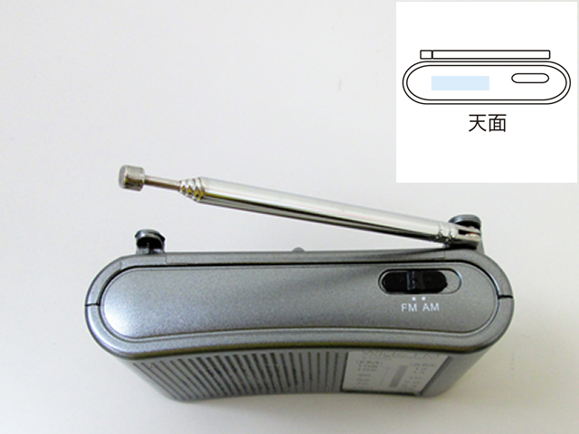 ノベルティ:ワイドFM対応ポータブルラジオ(AM/FM)