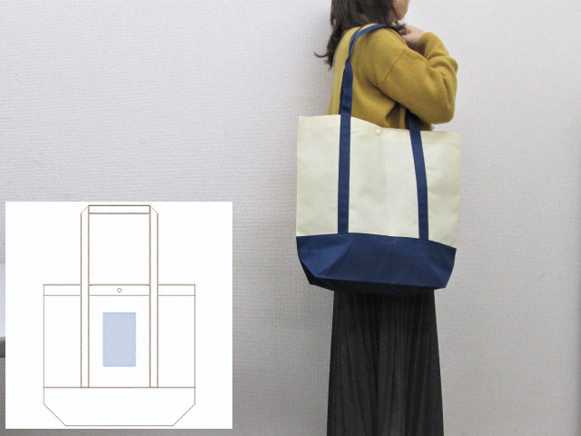 不織布バイカラートート(L) ディープブルー