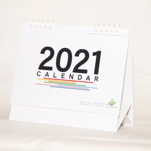 一年の感謝を大還元！2020年「冬ノベルティ」全品値引き