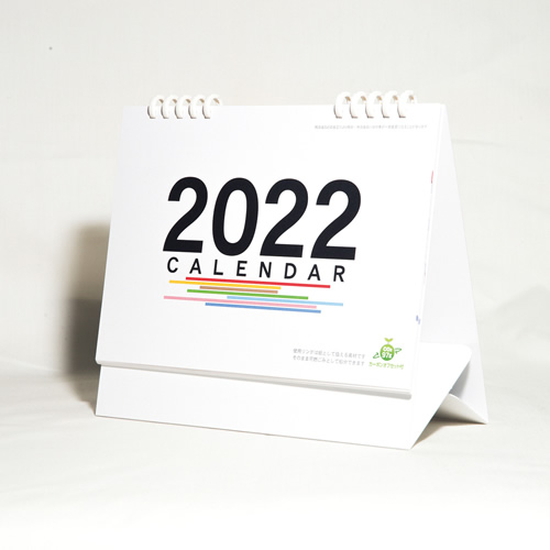 冬商戦来たる！今年も熱く盛り上げよう！／2021年