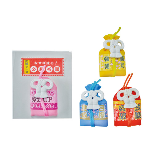 一年の感謝を大還元！2021年「冬ノベルティ」全品値引き