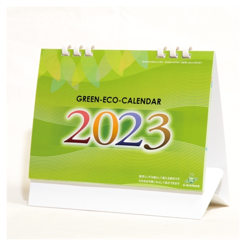 冬商戦来たる！今年も熱く盛り上げるノベルティ特集/2022年