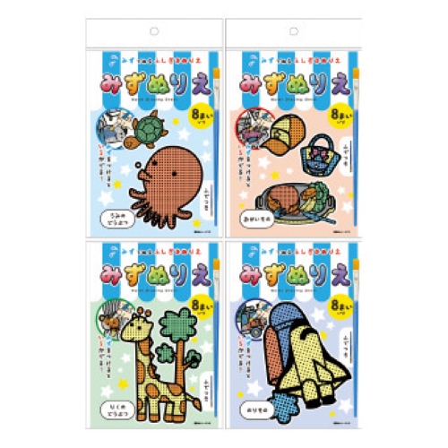 <売り尽くセール> 7月31日まで、夏ノベルティ全品値引き/2023年