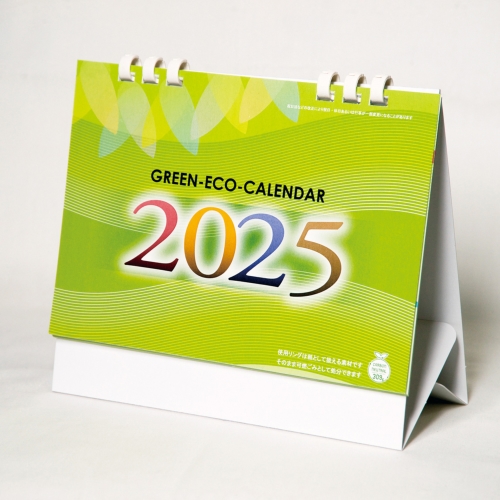 年末年始の販促を応援する冬ノベルティ値引き特集!/2024年