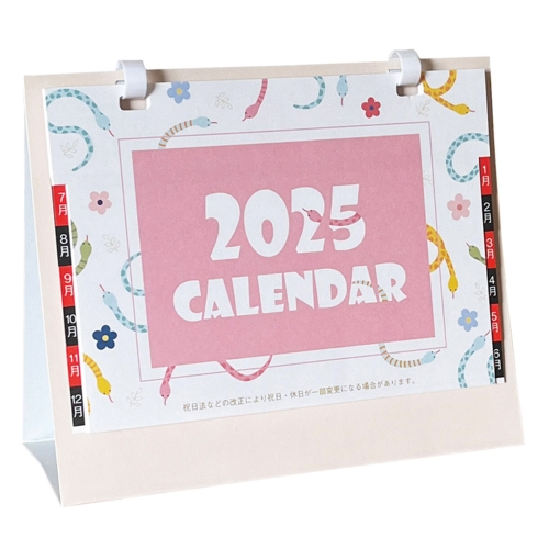 楽しいイベントが目白押し!待望の冬商戦に備えるノベルティ特集/2024年