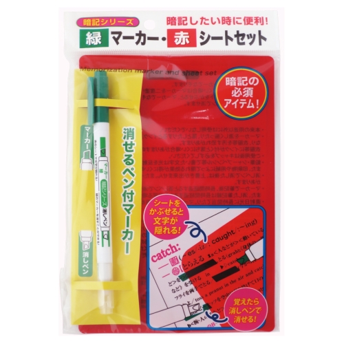 今年の感謝を大還元!「冬ノベルティ」全品値引き/2024年