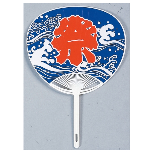 <売り尽くセール> 7月31日まで、夏ノベルティ全品値引き/2024年