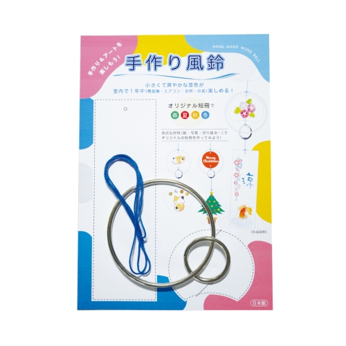 <売り尽くセール> 7月31日まで、夏ノベルティ全品値引き/2024年