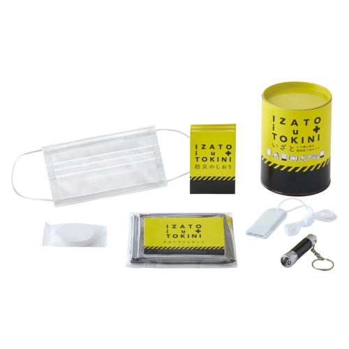 決算セール、年度末お得な値引き特集/2025年