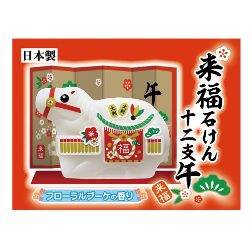 10月がスタート！待望の秋冬商戦に備えるノベルティ特集／2025年