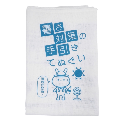 ＜夏の販促 第一弾＞ 初夏のお勧めノベルティ特集/2025年