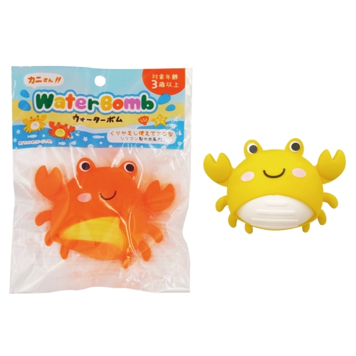 <売り尽くセール> 7月31日まで、夏ノベルティ全品値引き/2025年